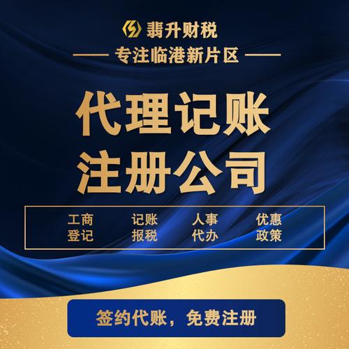 企业人事代理服务与劳动事务代理 概念、区别与实务选择