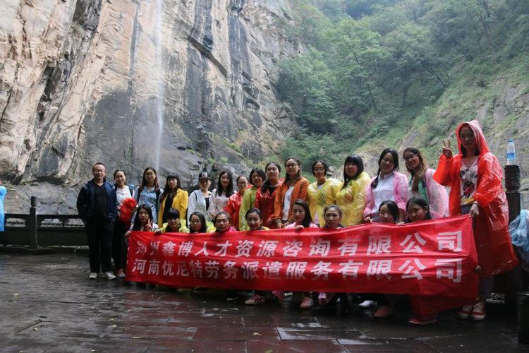 人力资源派遣与劳动事务代理 劳动保障事务代理资质概览